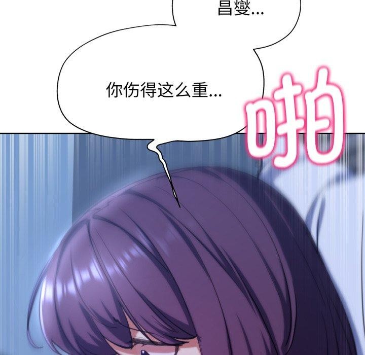 83P - 危险同学会