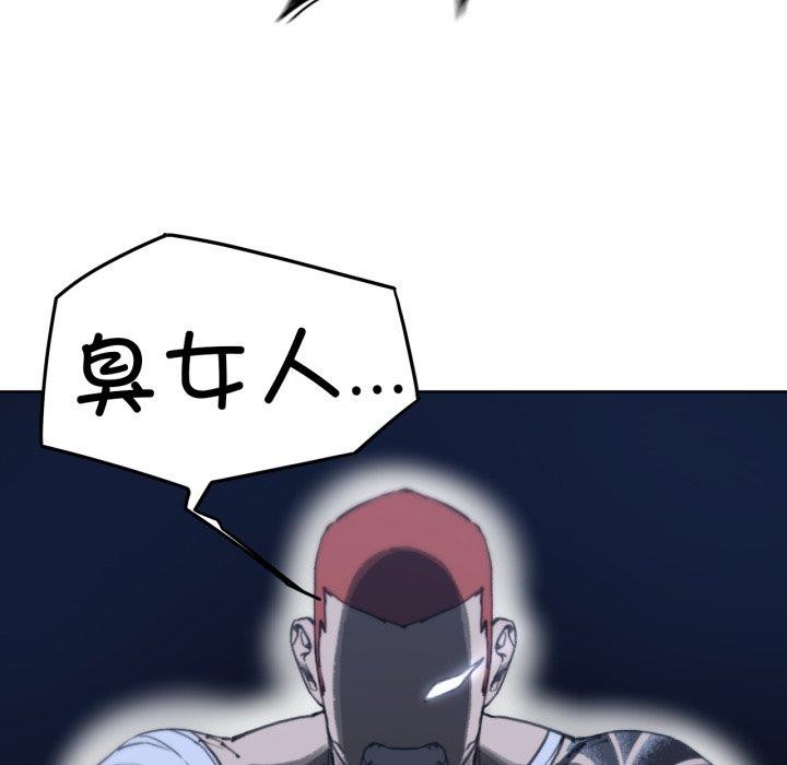 87P - 危险同学会