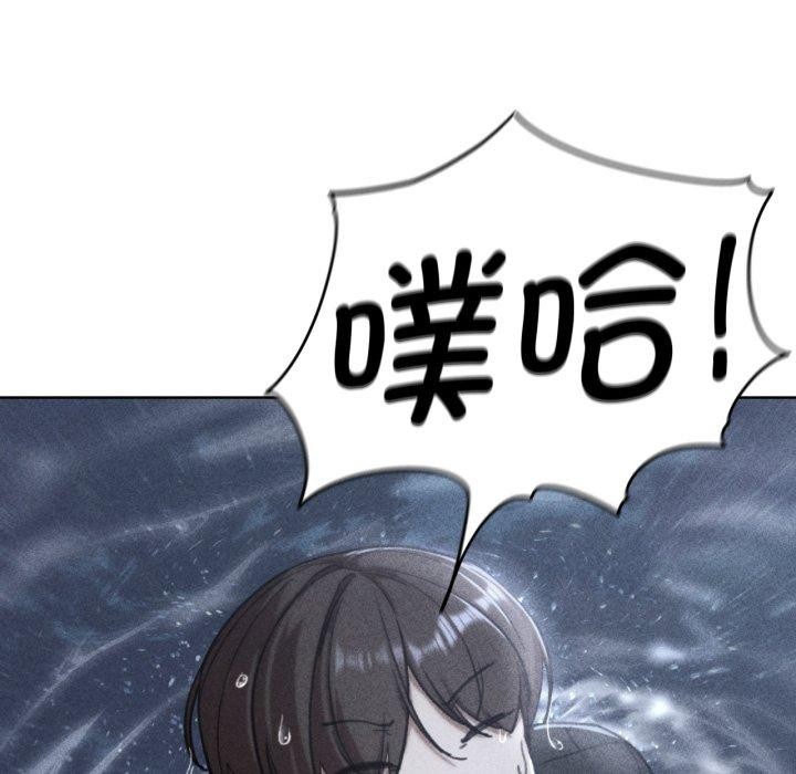 8P - 危险同学会