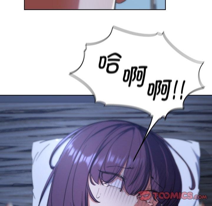 93P - 危险同学会
