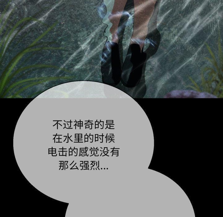 100P - 危险同学会