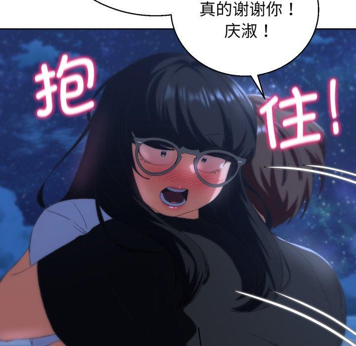 104P - 危险同学会