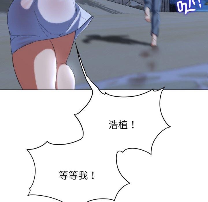 109P - 危险同学会