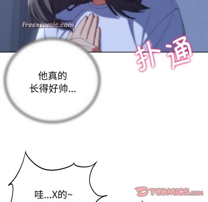 120P - 危险同学会