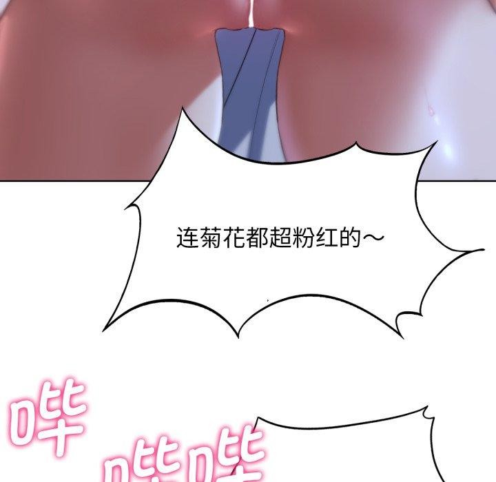 122P - 危险同学会