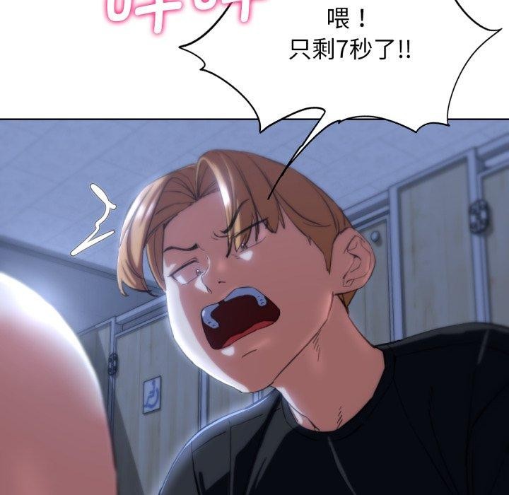 123P - 危险同学会