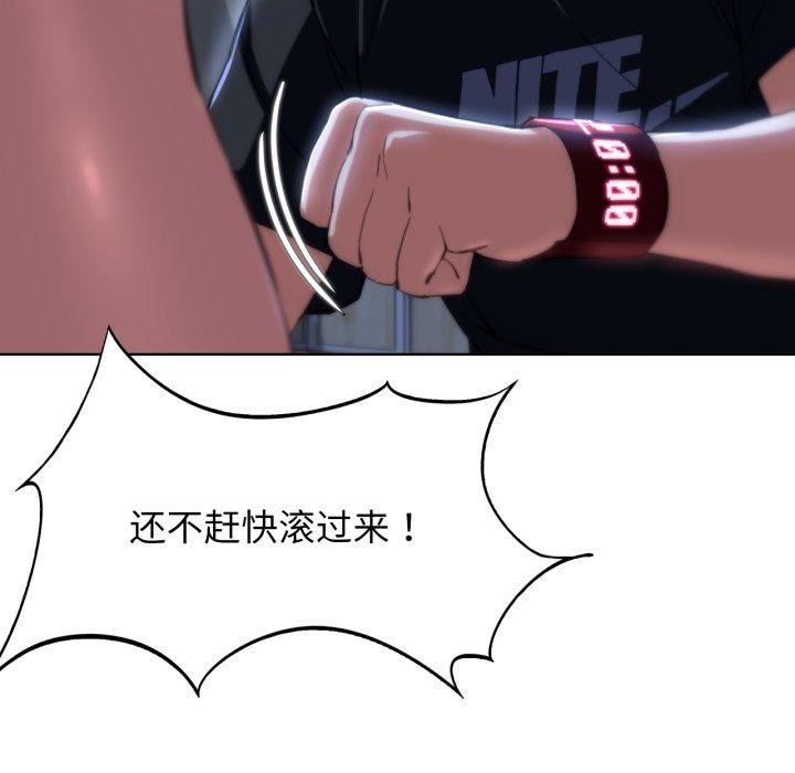 124P - 危险同学会