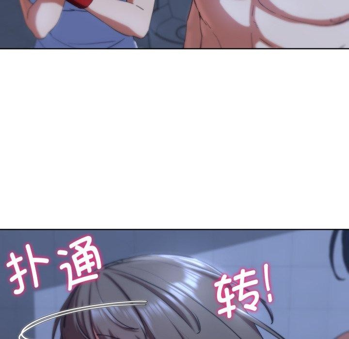 128P - 危险同学会