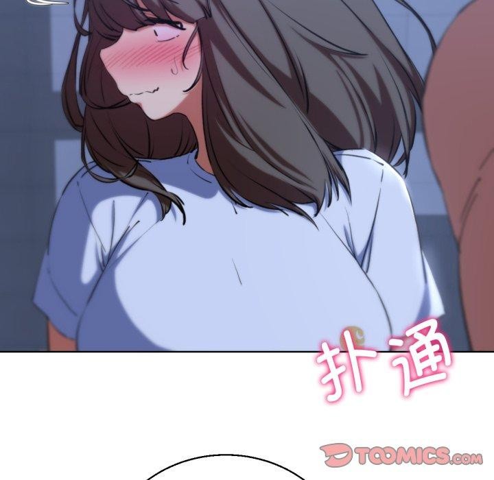129P - 危险同学会