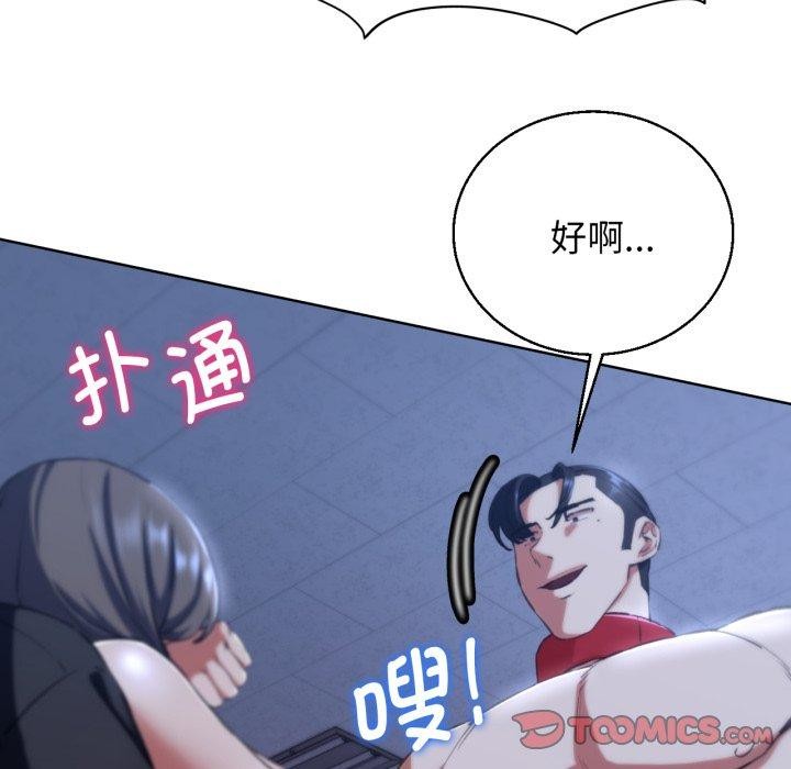 138P - 危险同学会