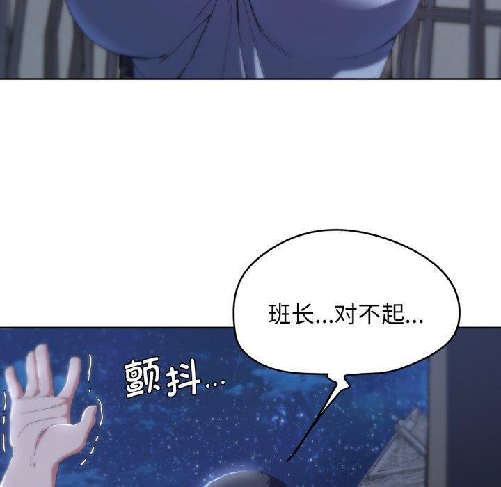 20P - 危险同学会