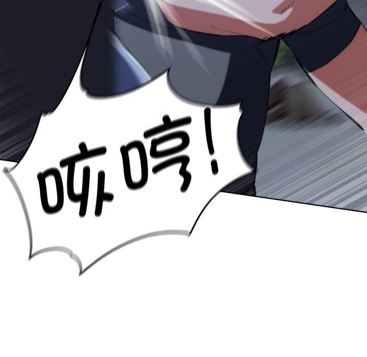 23P - 危险同学会