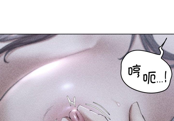 2P - 危险同学会