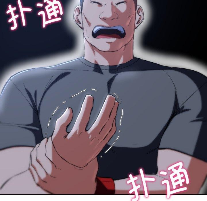 34P - 危险同学会