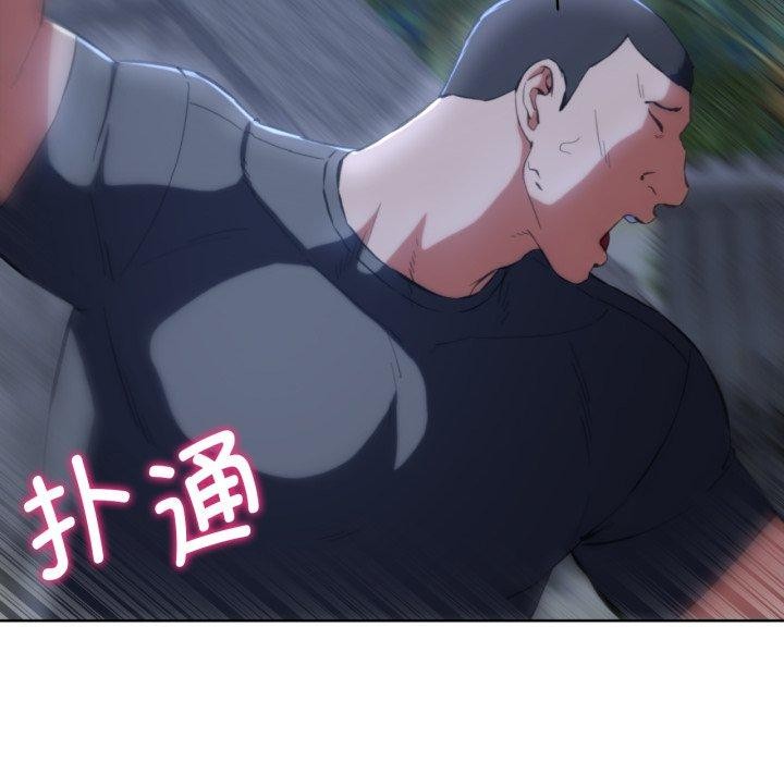 36P - 危险同学会