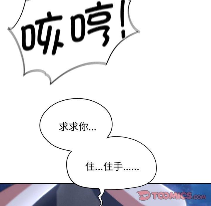 39P - 危险同学会