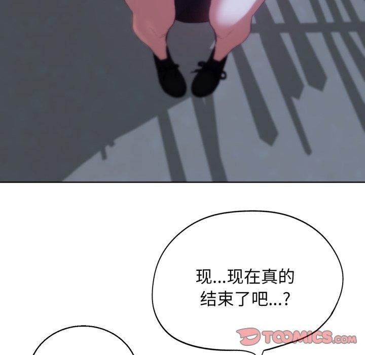 48P - 危险同学会