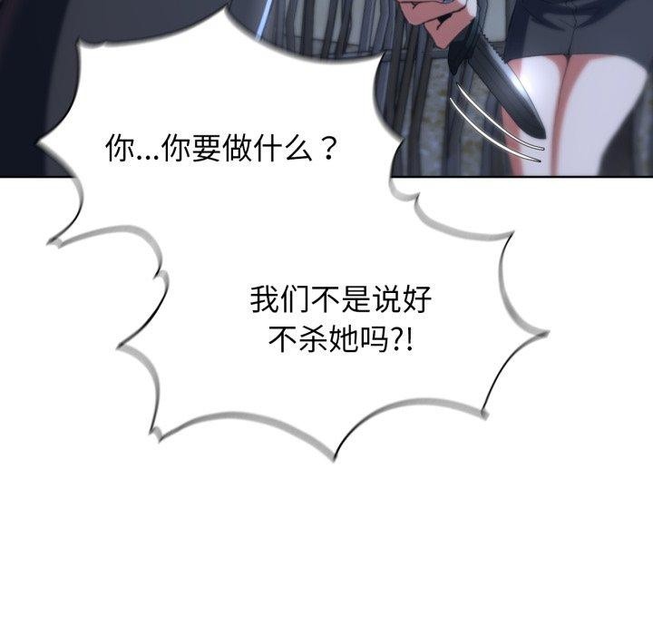 52P - 危险同学会