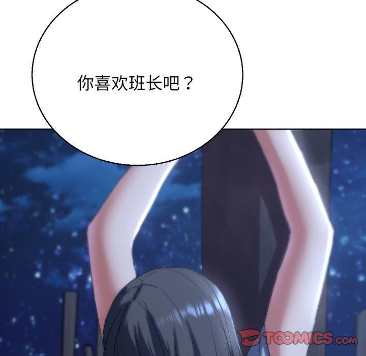 57P - 危险同学会