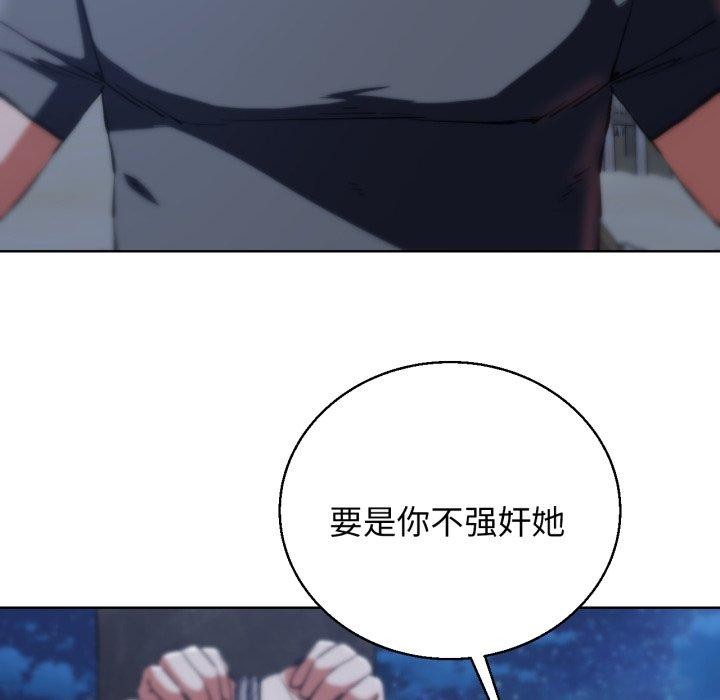 61P - 危险同学会