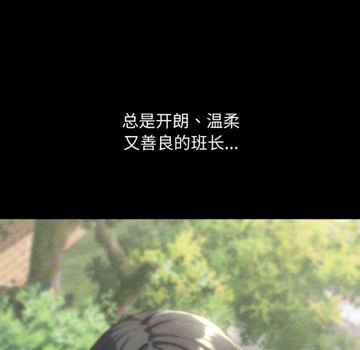 67P - 危险同学会