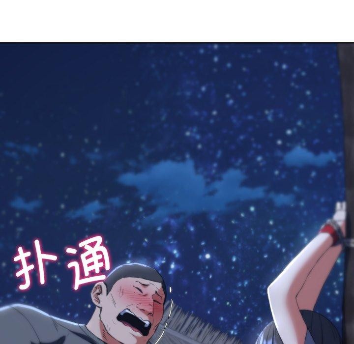 73P - 危险同学会