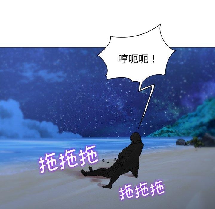 77P - 危险同学会