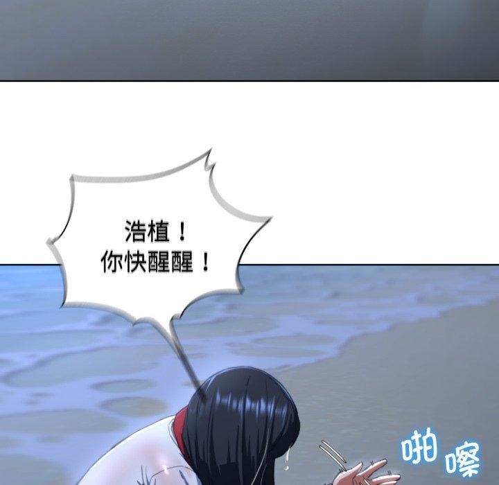 78P - 危险同学会