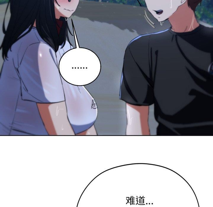 85P - 危险同学会