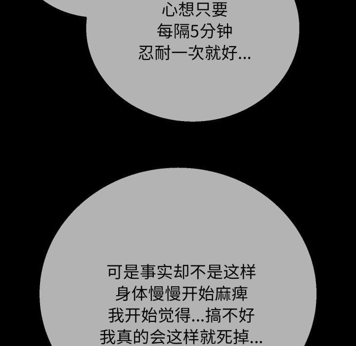 95P - 危险同学会