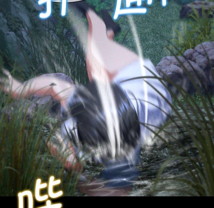 97P - 危险同学会