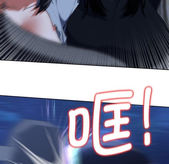 101P - 危险同学会