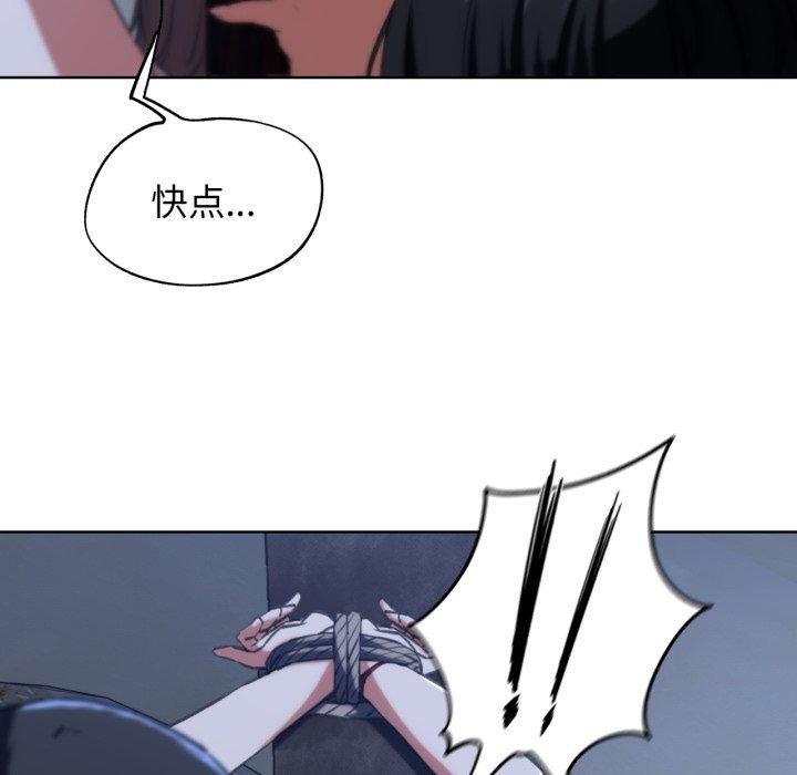 107P - 危险同学会