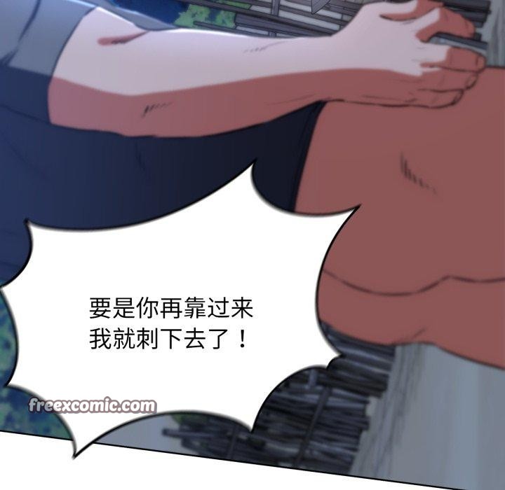 112P - 危险同学会
