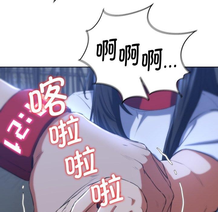 115P - 危险同学会