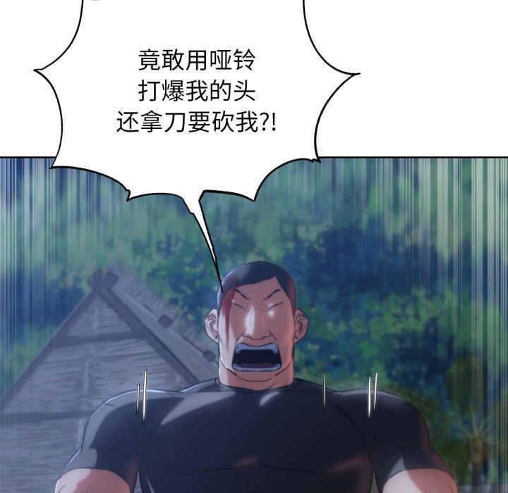125P - 危险同学会
