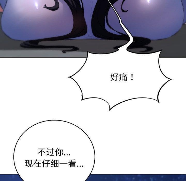 130P - 危险同学会