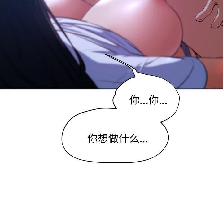 141P - 危险同学会