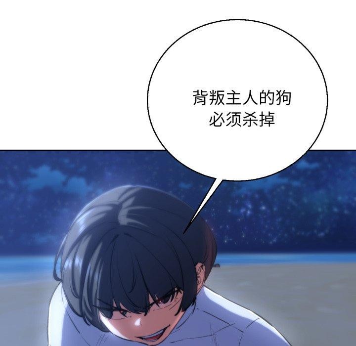 149P - 危险同学会
