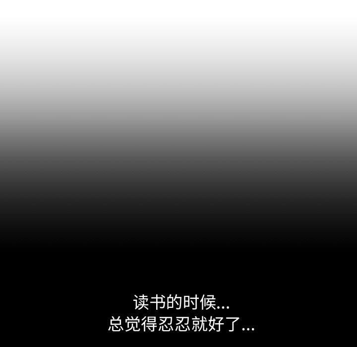 153P - 危险同学会