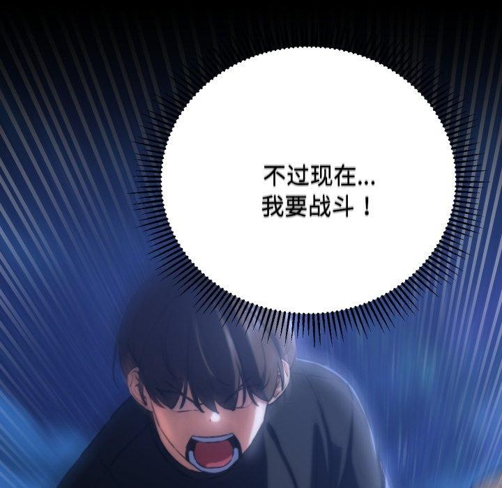 157P - 危险同学会