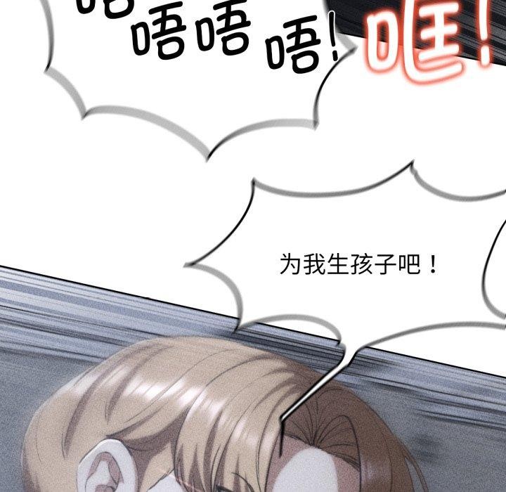 16P - 危险同学会