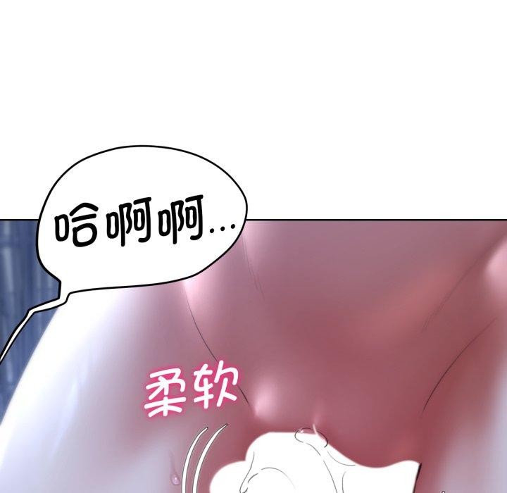 22P - 危险同学会