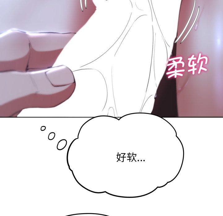 23P - 危险同学会