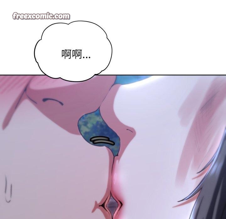 28P - 危险同学会