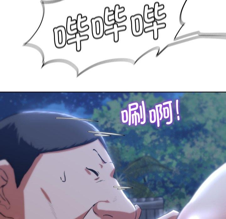 53P - 危险同学会