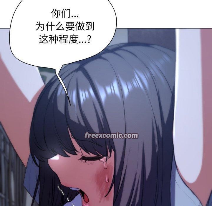70P - 危险同学会