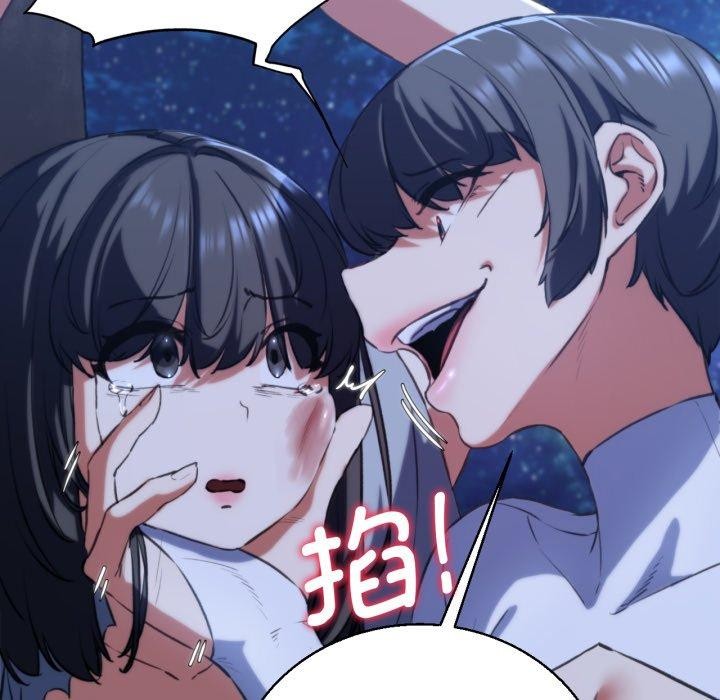 72P - 危险同学会