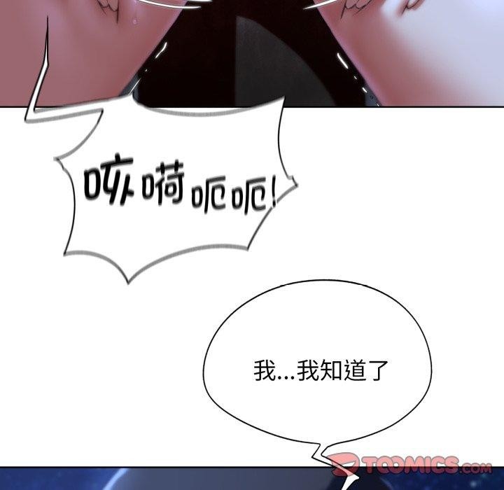 75P - 危险同学会