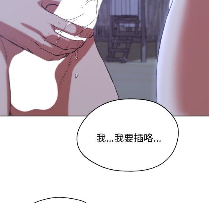 78P - 危险同学会